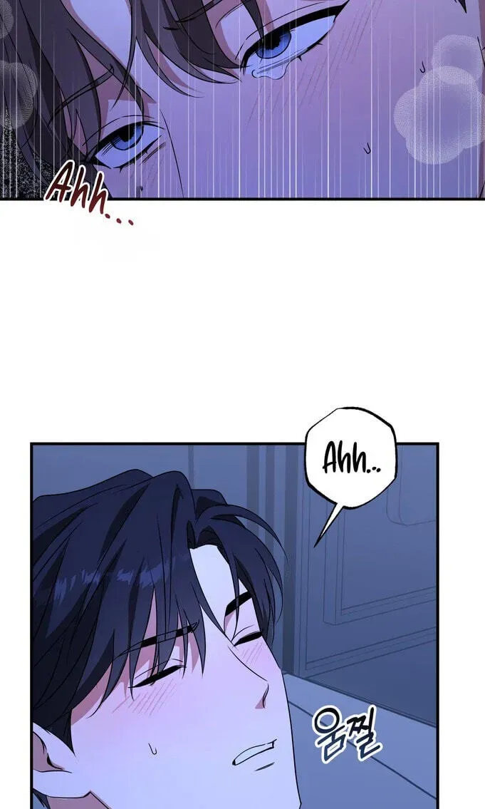 Imadoki Romance Chapter 11 page 46 - 