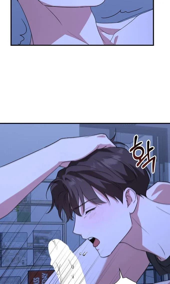 Imadoki Romance Chapter 11 page 47 - 