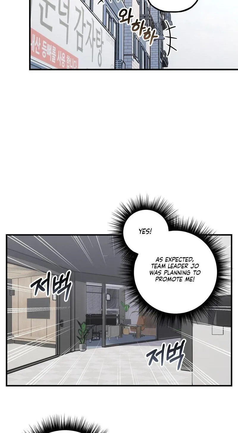 Imadoki Romance Chapter 12 page 36 - 
