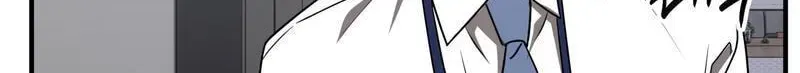 Imadoki Romance Chapter 12 page 42 - 