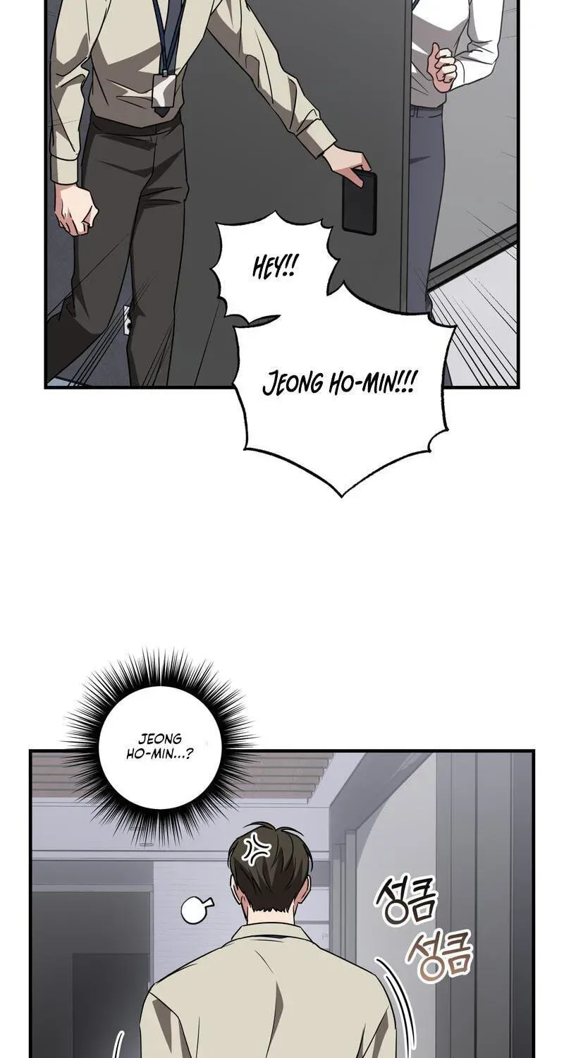 Imadoki Romance Chapter 12 page 51 - 