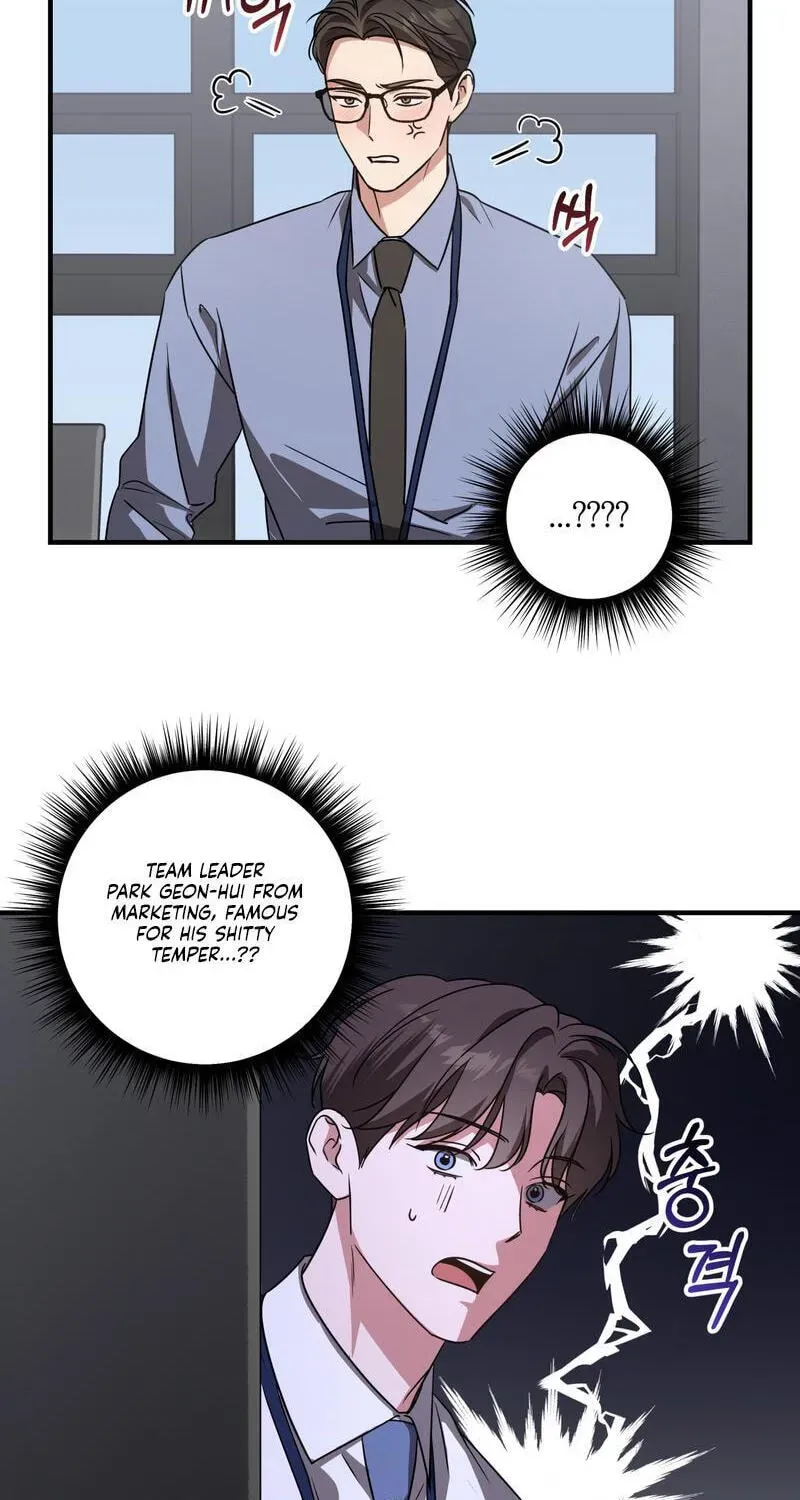 Imadoki Romance Chapter 12 page 55 - 