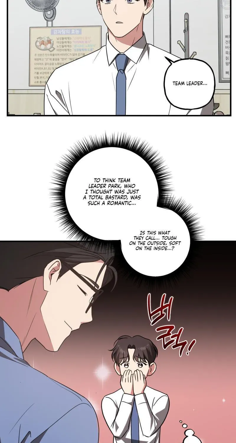 Imadoki Romance Chapter 13 page 30 - 