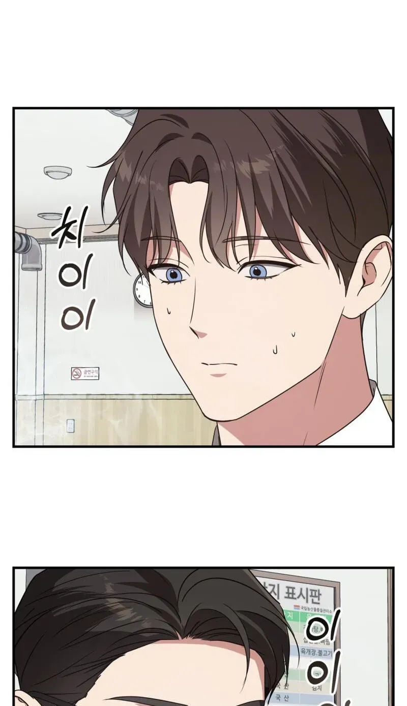 Imadoki Romance Chapter 13 page 4 - 
