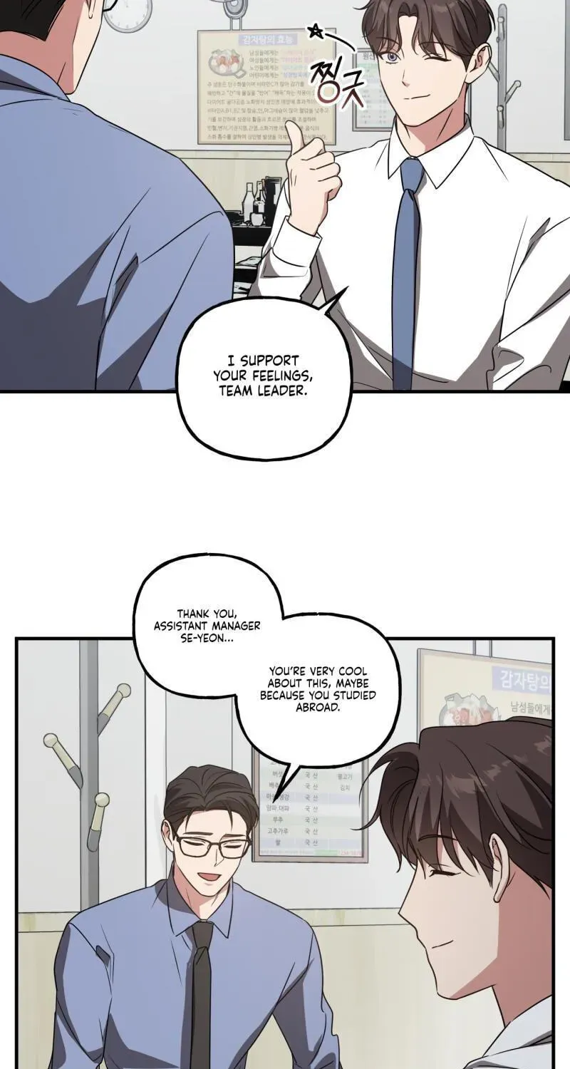 Imadoki Romance Chapter 13 page 34 - 