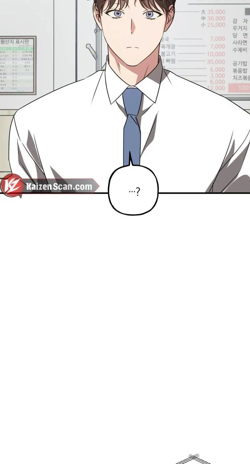 Imadoki Romance Chapter 13 page 39 - 