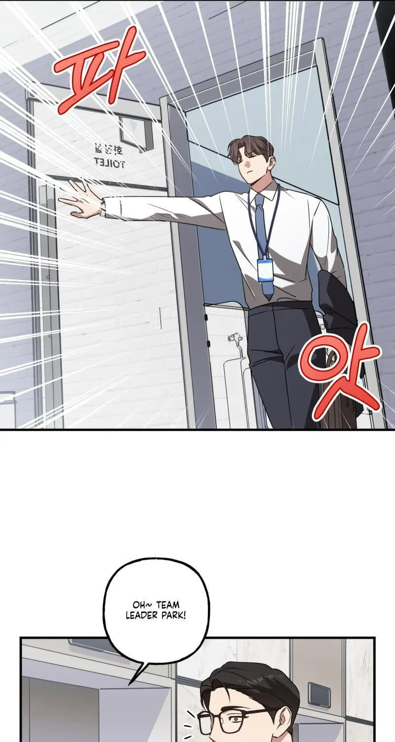 Imadoki Romance Chapter 13 page 59 - 