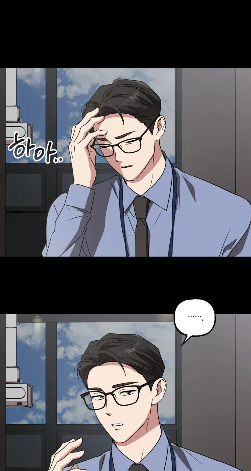 Imadoki Romance Chapter 13 page 8 - 