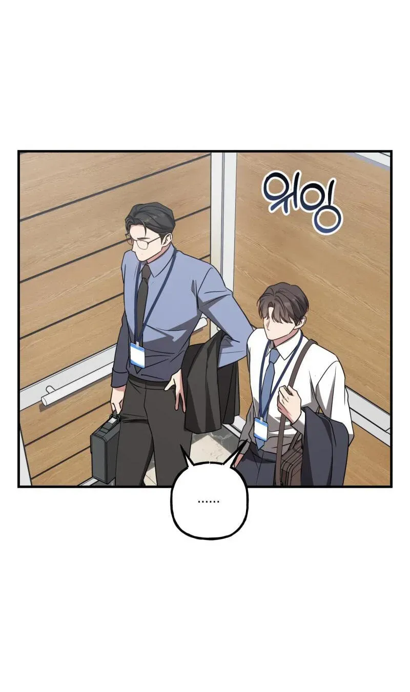 Imadoki Romance Chapter 13 page 74 - 