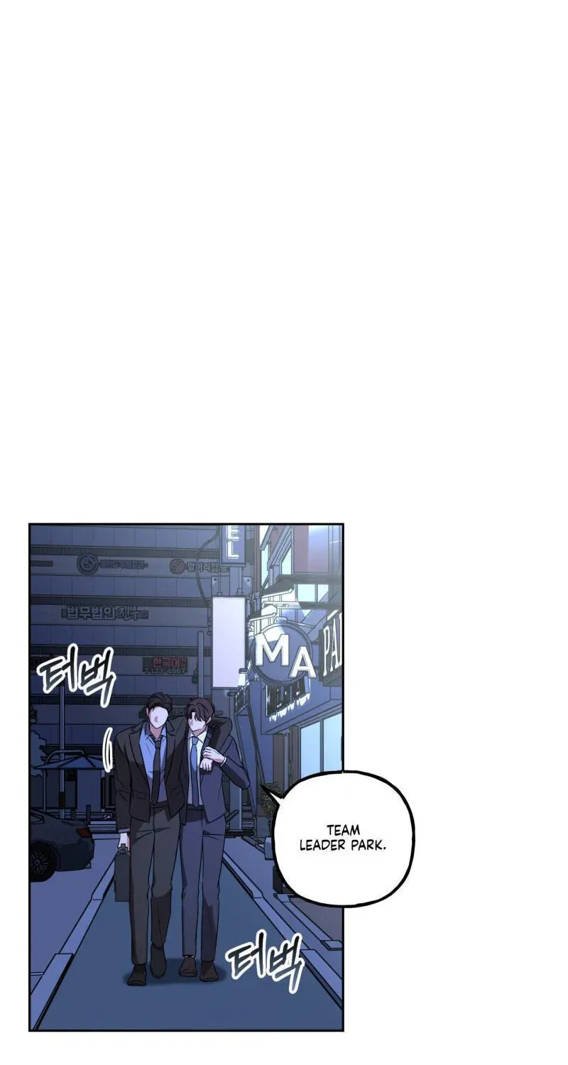 Imadoki Romance Chapter 14 page 26 - 