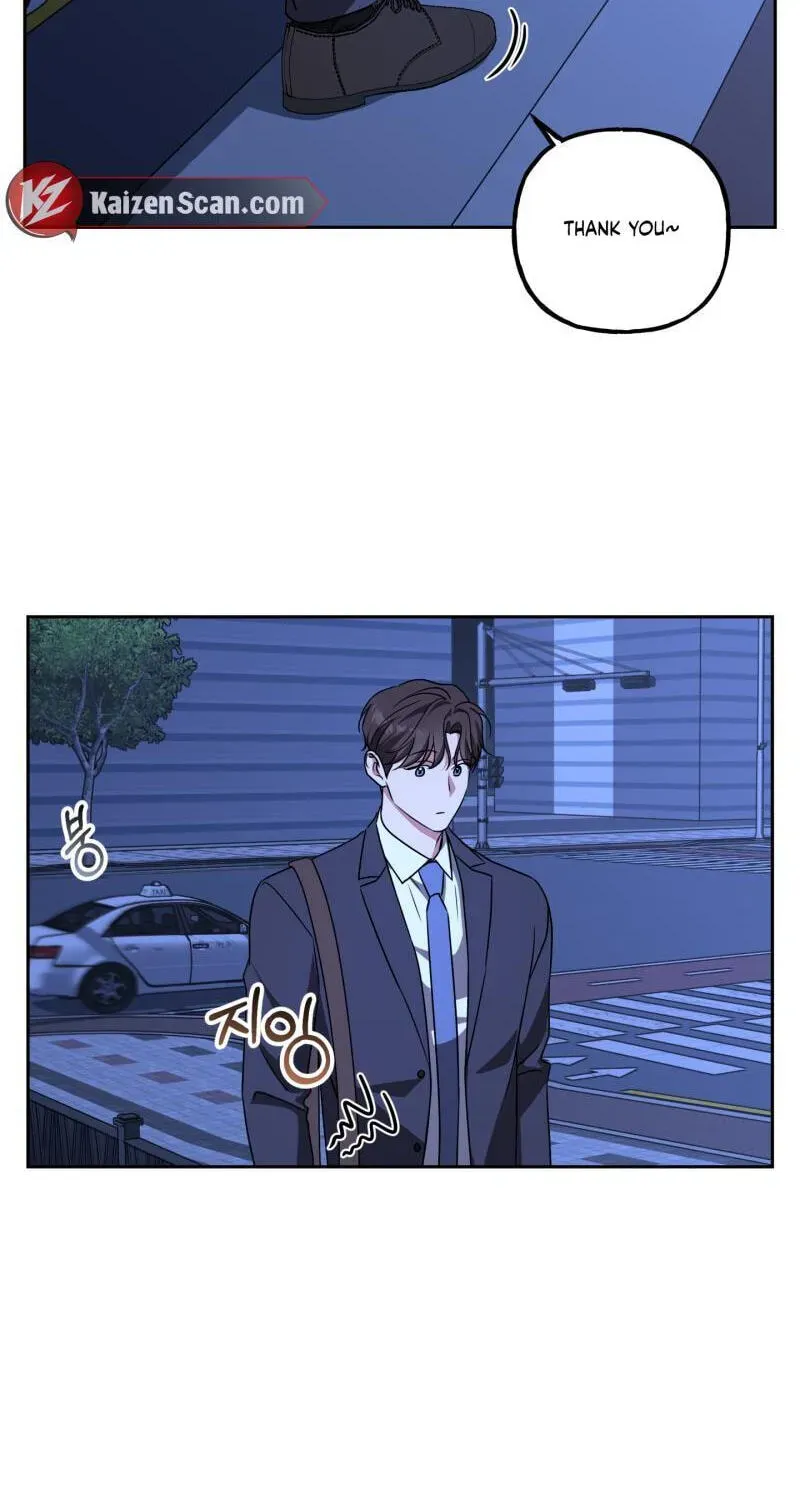 Imadoki Romance Chapter 14 page 42 - 