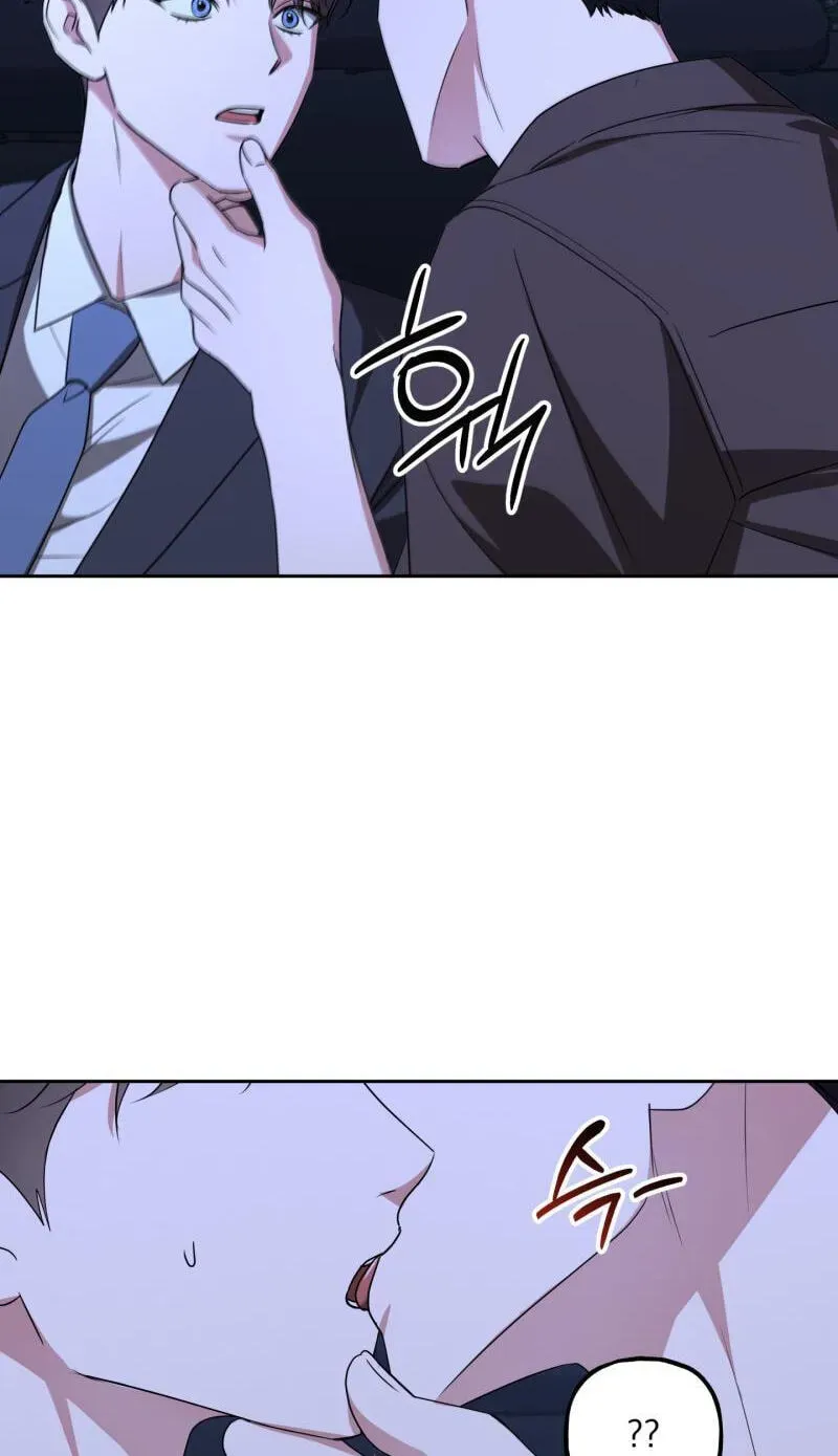 Imadoki Romance Chapter 14 page 53 - 