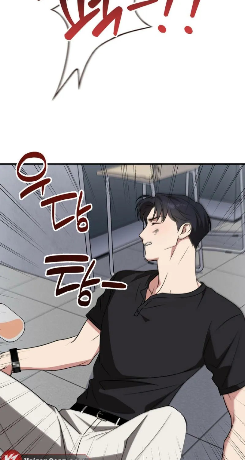 Imadoki Romance Chapter 2 page 4 - 