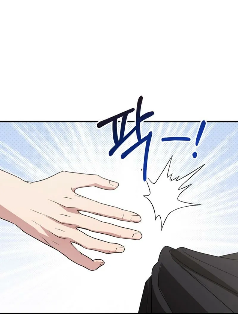Imadoki Romance Chapter 2 page 9 - 