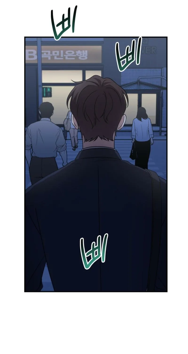 Imadoki Romance Chapter 3 page 26 - 