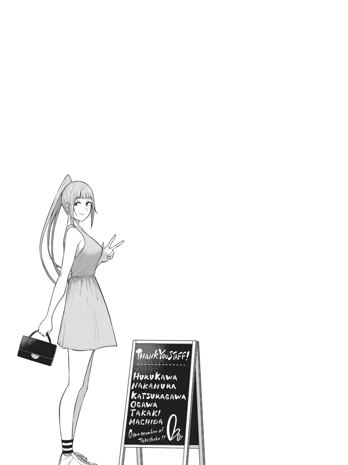 Imaizumi Brings All the Gals to His House Chapter 0.1 page 17 - 