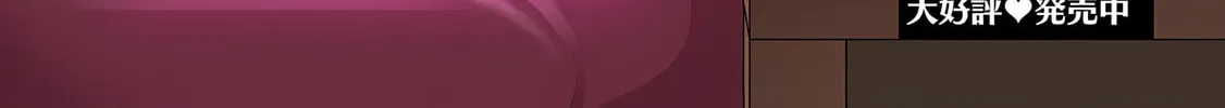 Imaizumi Brings All the Gals to His House Chapter 11 page 4 - 