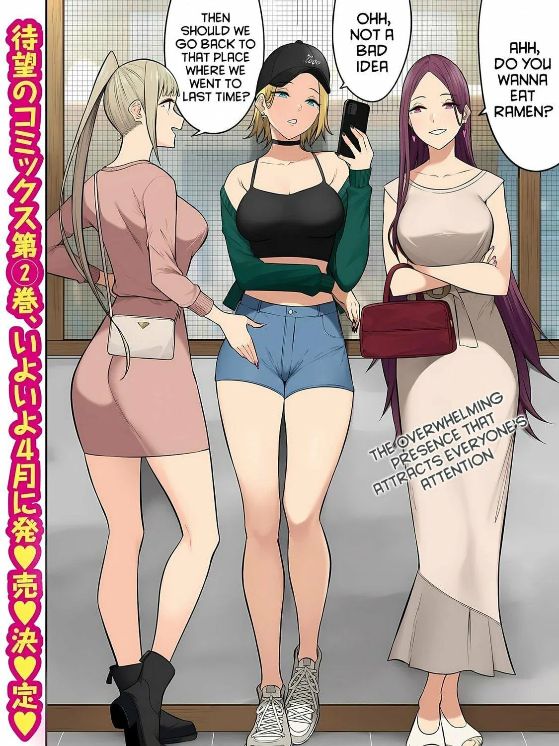Imaizumi Brings All the Gals to His House Chapter 12 page 5 - 