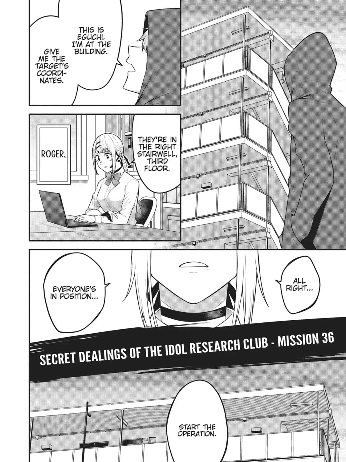 Imaizumi Brings All the Gals to His House Chapter 13.1 page 15 - 