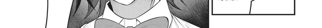 Imaizumi Brings All the Gals to His House Chapter 13.1 page 42 - 