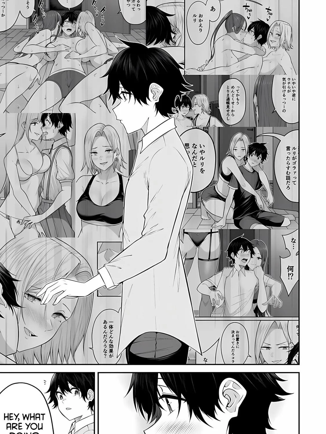 Imaizumi Brings All the Gals to His House Chapter 14 page 39 - 
