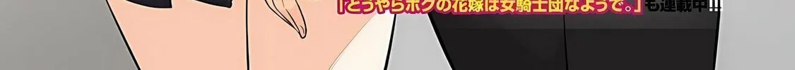 Imaizumi Brings All the Gals to His House Chapter 18 page 8 - 