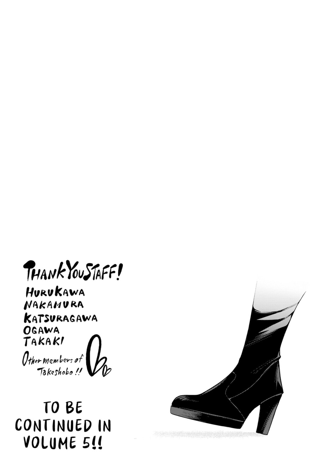 Imaizumi Brings All the Gals to His House Chapter 20.2 page 1 - 