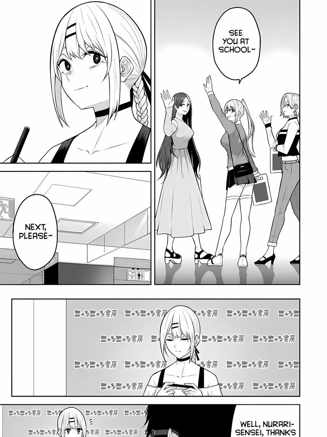 Imaizumi Brings All the Gals to His House Chapter 25 page 33 - 