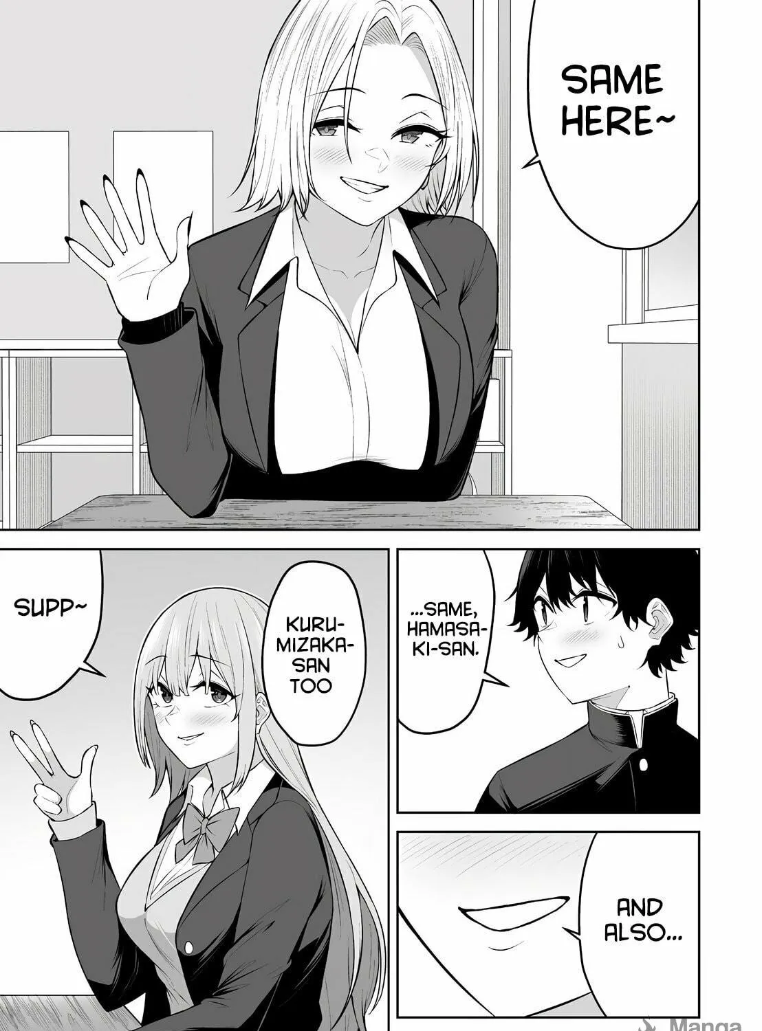 Imaizumi Brings All the Gals to His House Chapter 29 page 17 - 