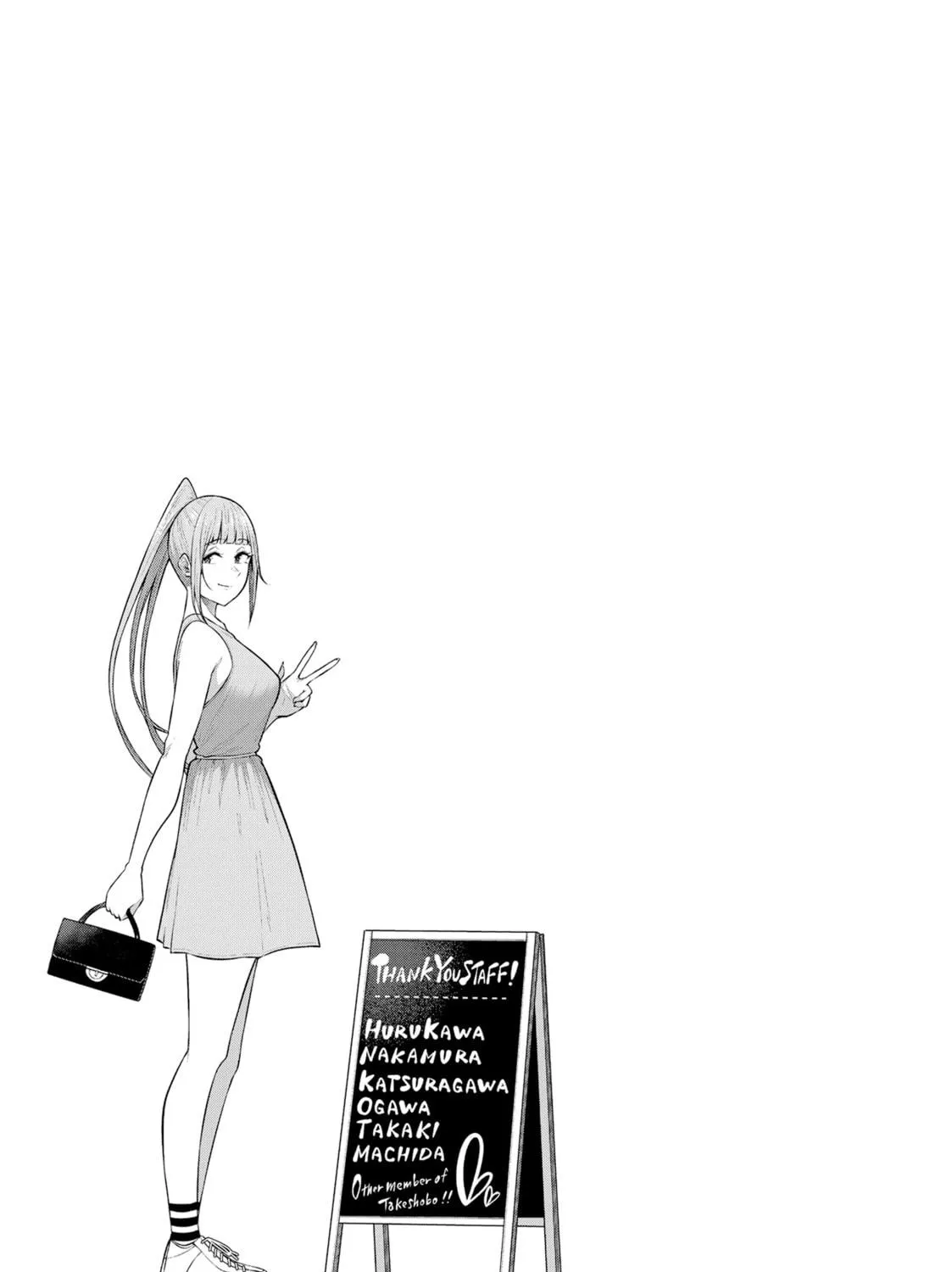 Imaizumi Brings All the Gals to His House Chapter 3.5 page 17 - 