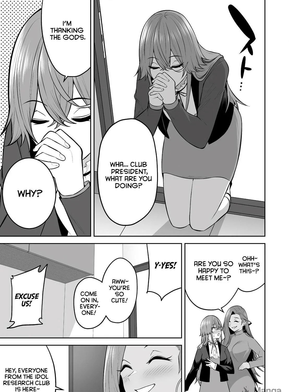 Imaizumi Brings All the Gals to His House Chapter 32 page 17 - 