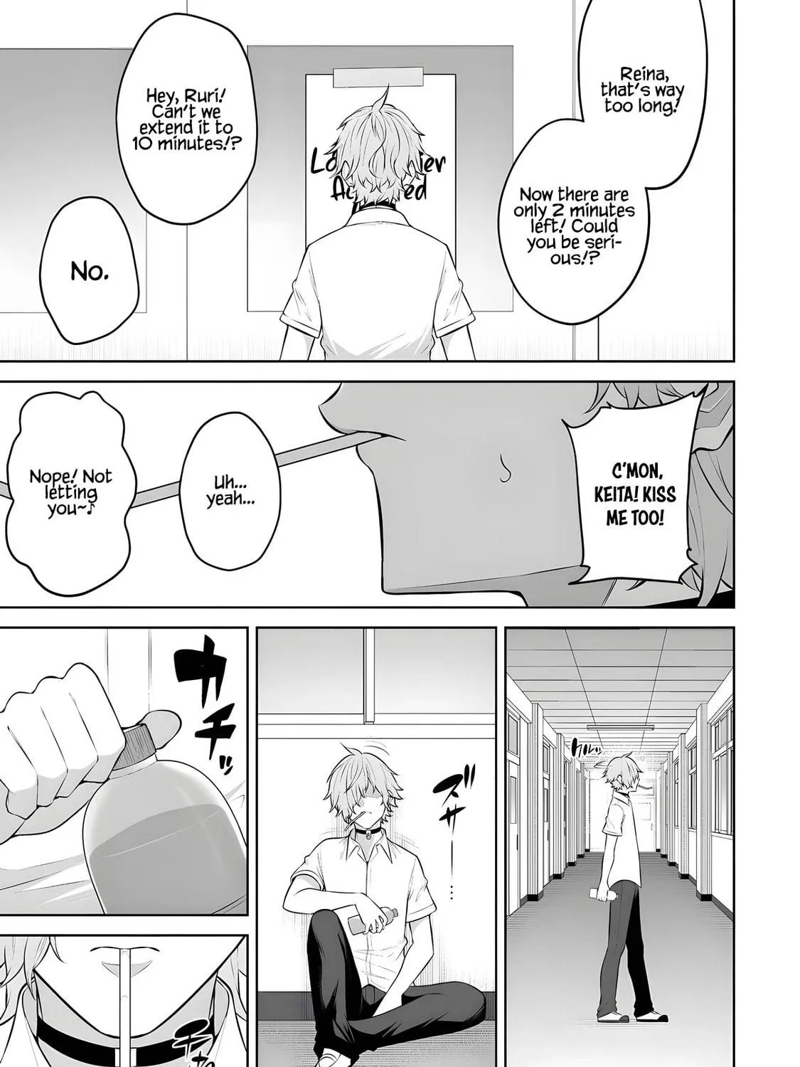 Imaizumi Brings All the Gals to His House Chapter 37 page 19 - 