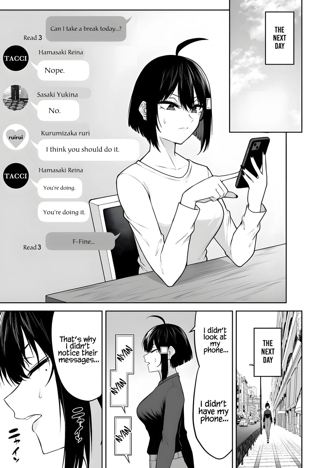 Imaizumi Brings All the Gals to His House Chapter 39 page 14 - 