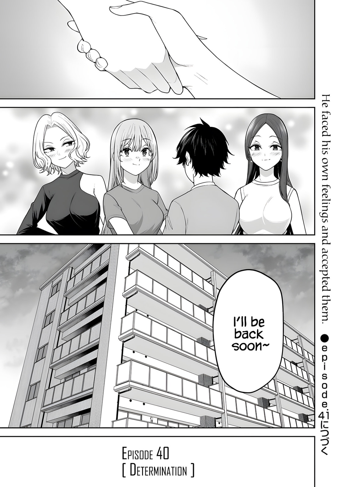 Imaizumi Brings All the Gals to His House Chapter 40 page 26 - 