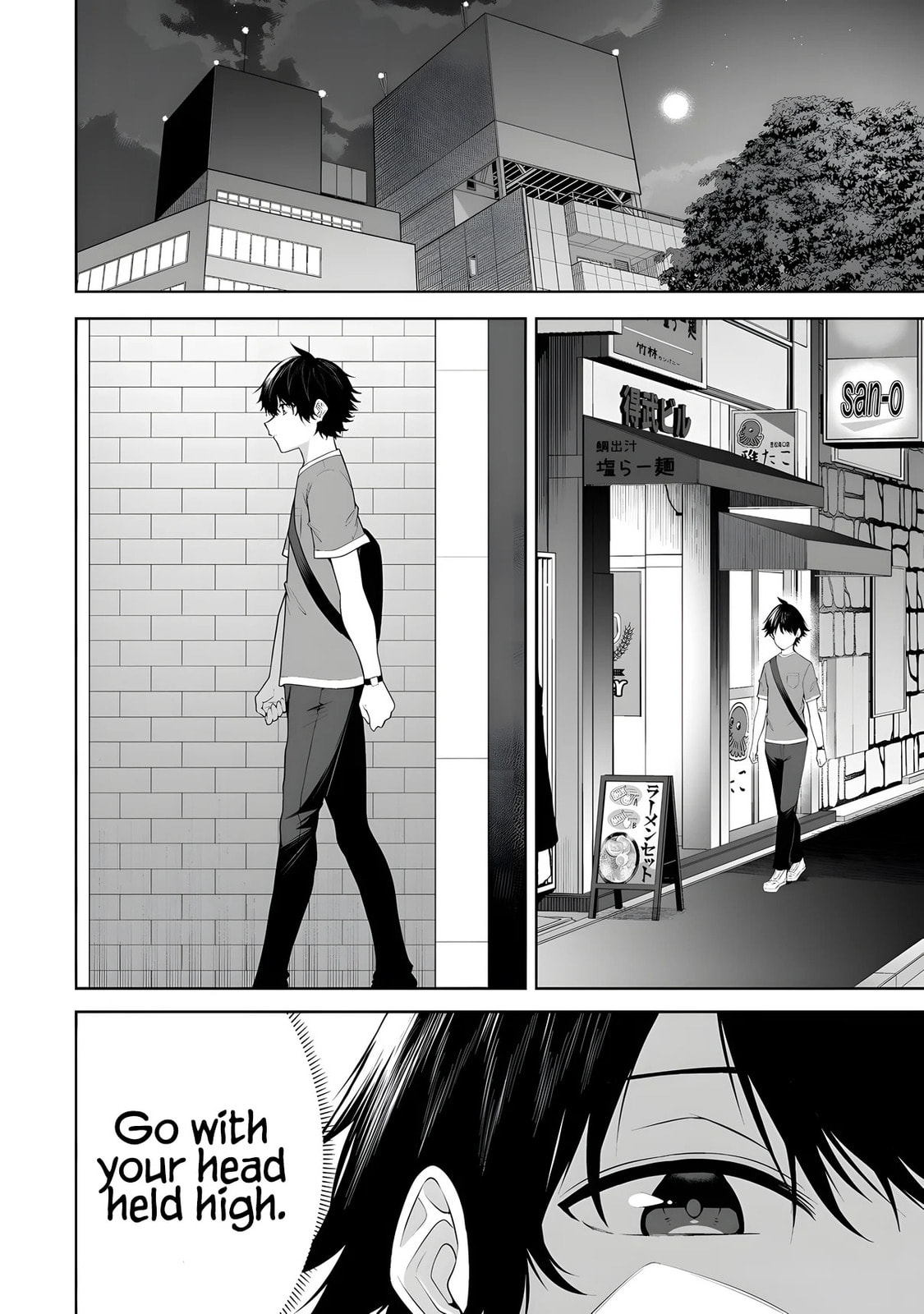 Imaizumi Brings All the Gals to His House Chapter 41 page 3 - 