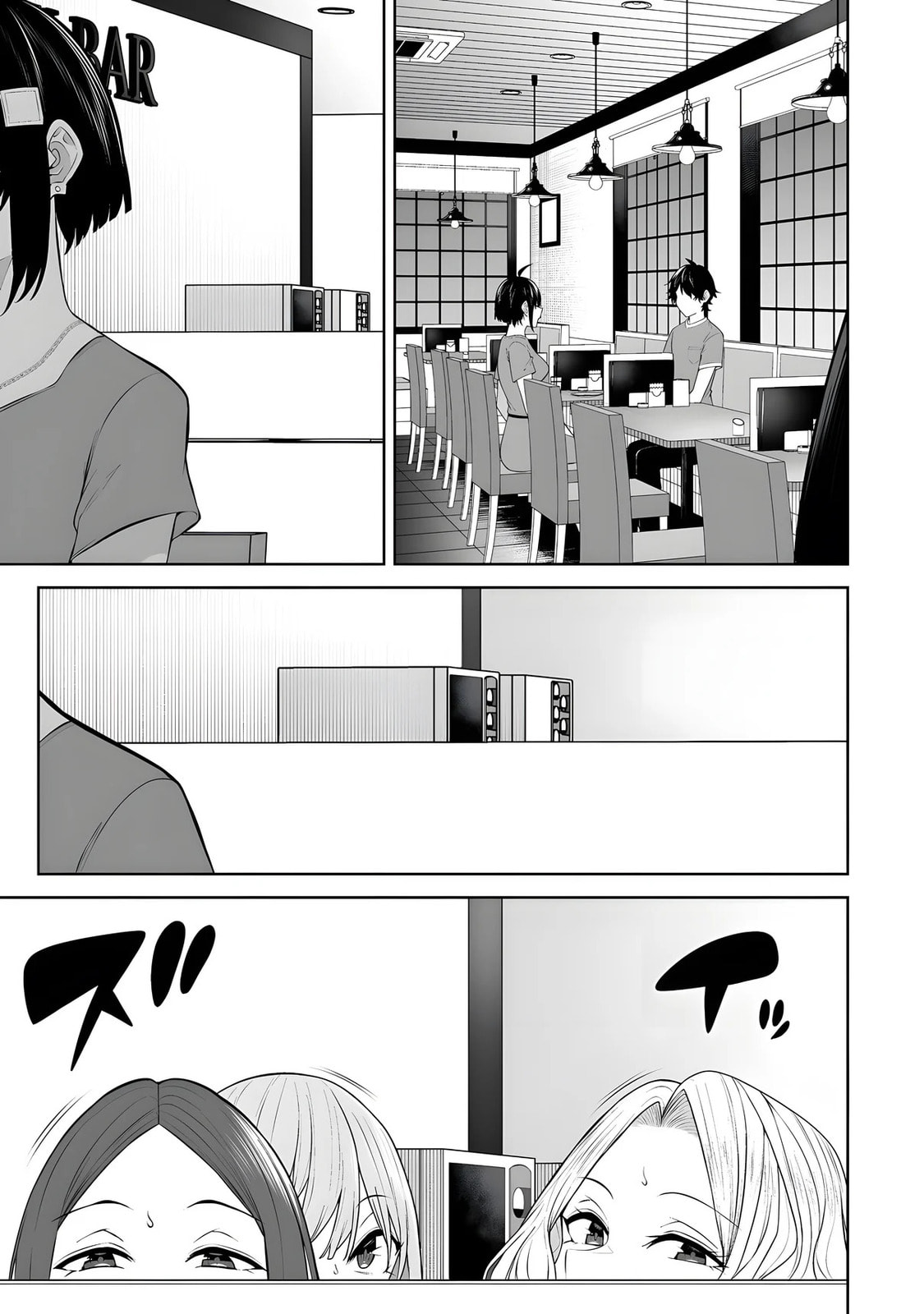 Imaizumi Brings All the Gals to His House Chapter 41 page 6 - 