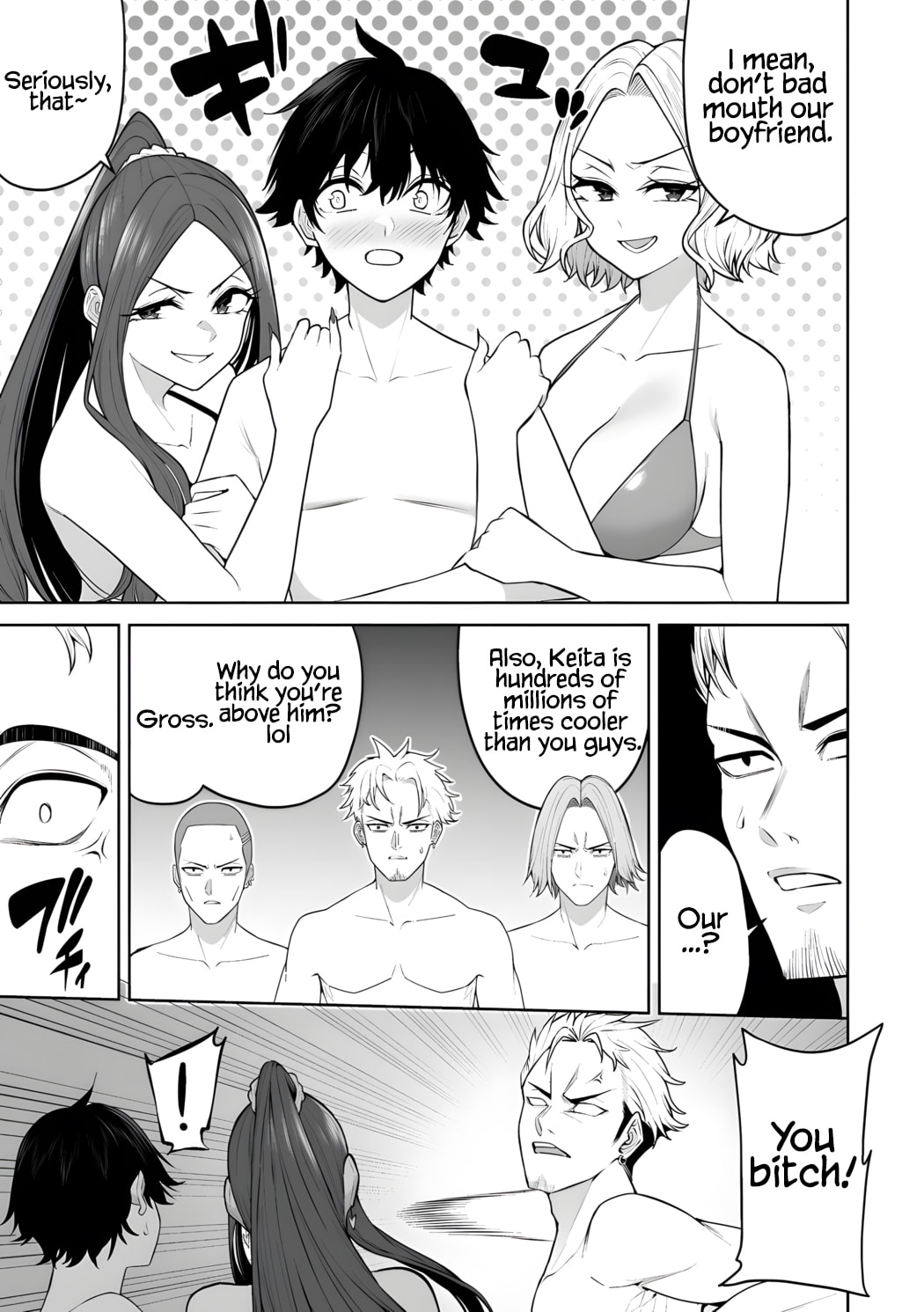 Imaizumi Brings All the Gals to His House Chapter 46 page 16 - 