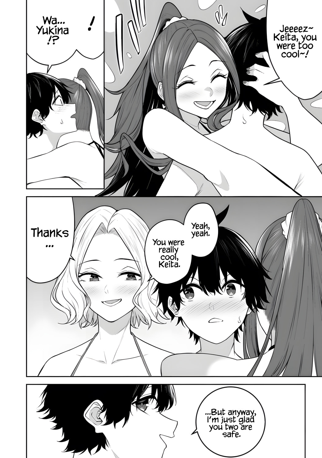Imaizumi Brings All the Gals to His House Chapter 46 page 19 - 