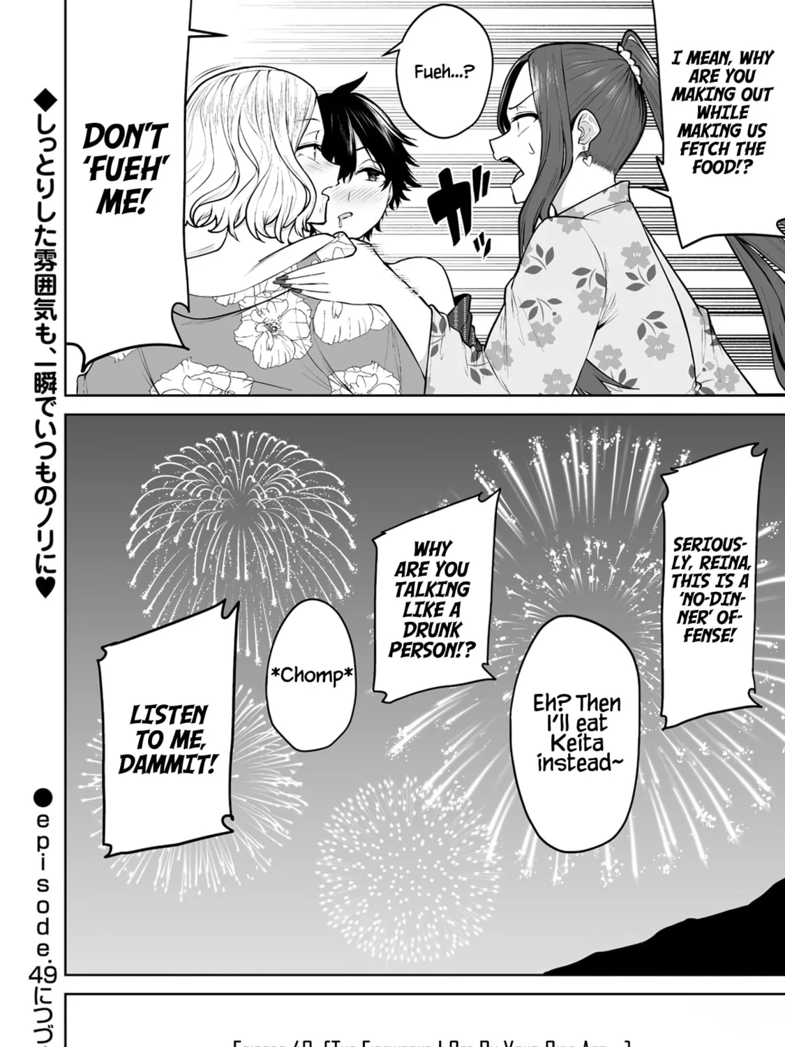 Imaizumi Brings All the Gals to His House Chapter 48 page 49 - 