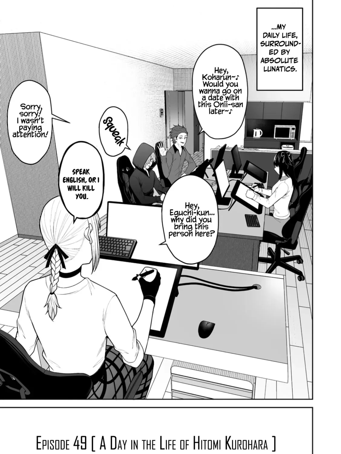 Imaizumi Brings All the Gals to His House Chapter 49 page 5 - 