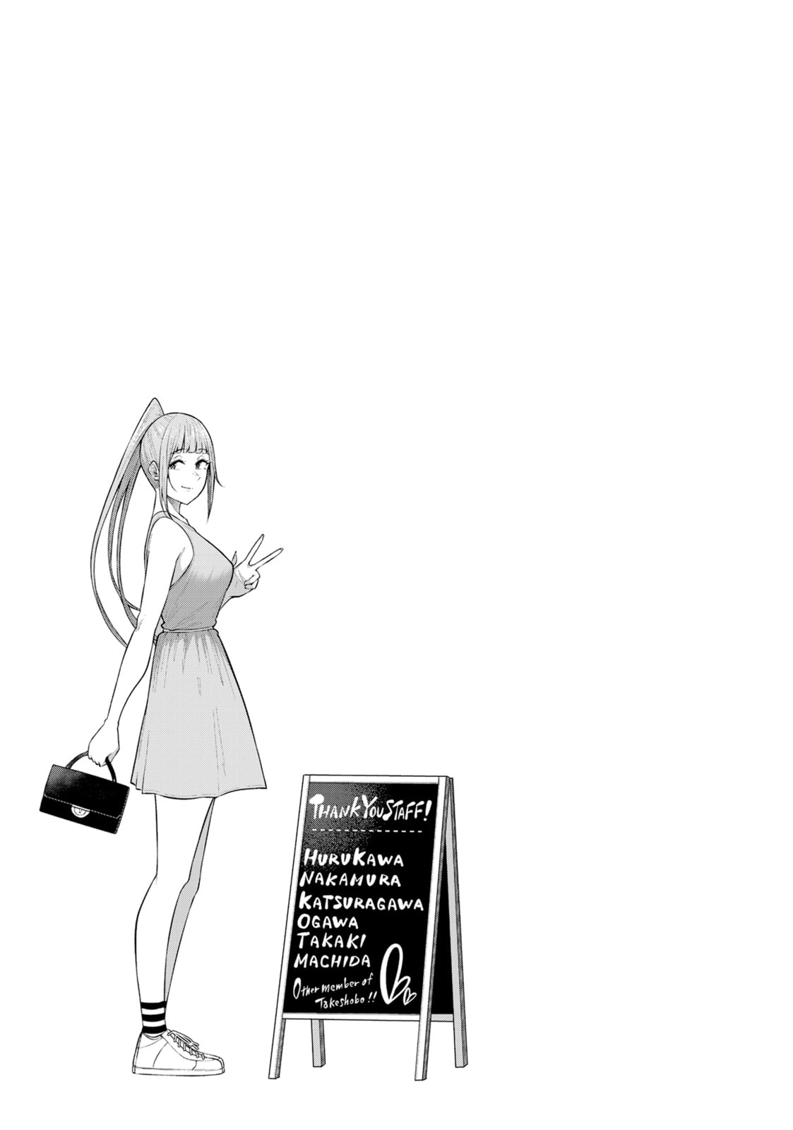 Imaizumi Brings All the Gals to His House Chapter 5.2 page 1 - 