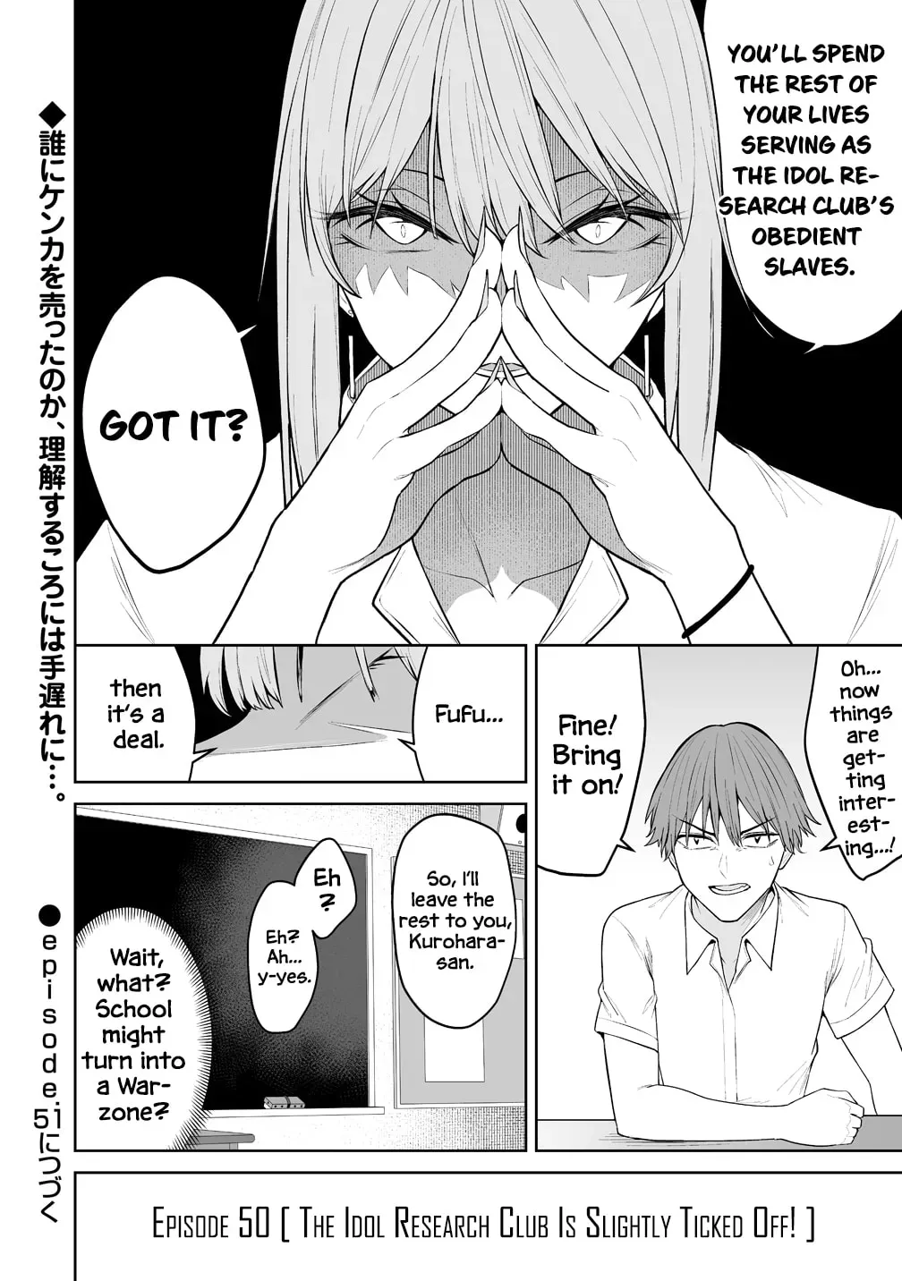 Imaizumi Brings All the Gals to His House Chapter 50 page 30 - 