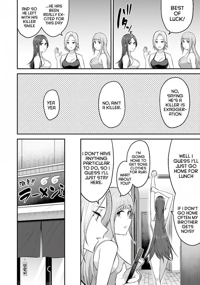 Imaizumin Chi wa Douyara Gal no Tamariba ni Natteru Rashii~DEEP~ Chapter 1 page 14 - 