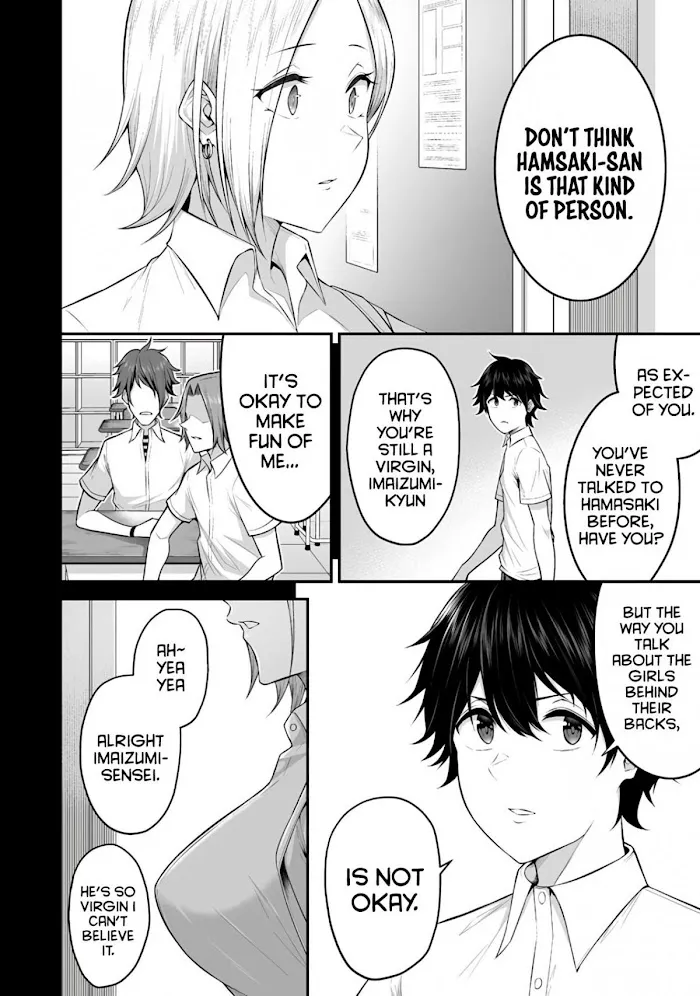 Imaizumin Chi wa Douyara Gal no Tamariba ni Natteru Rashii~DEEP~ Chapter 1 page 26 - 