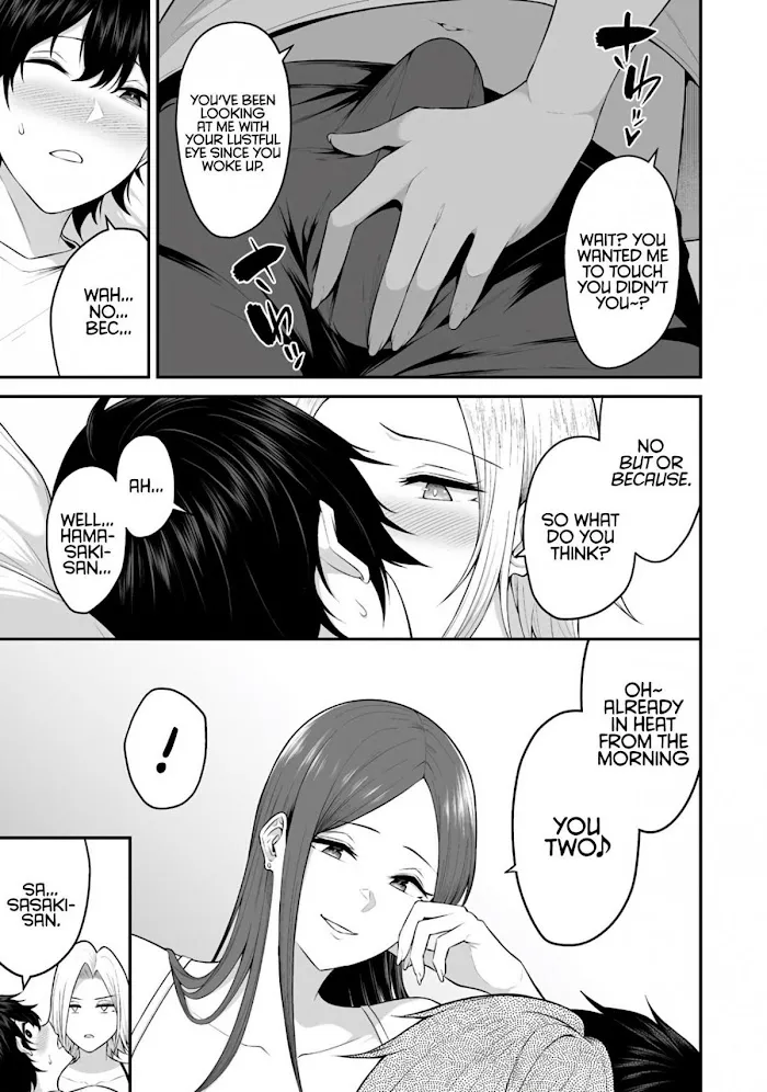 Imaizumin Chi wa Douyara Gal no Tamariba ni Natteru Rashii~DEEP~ Chapter 1 page 7 - 