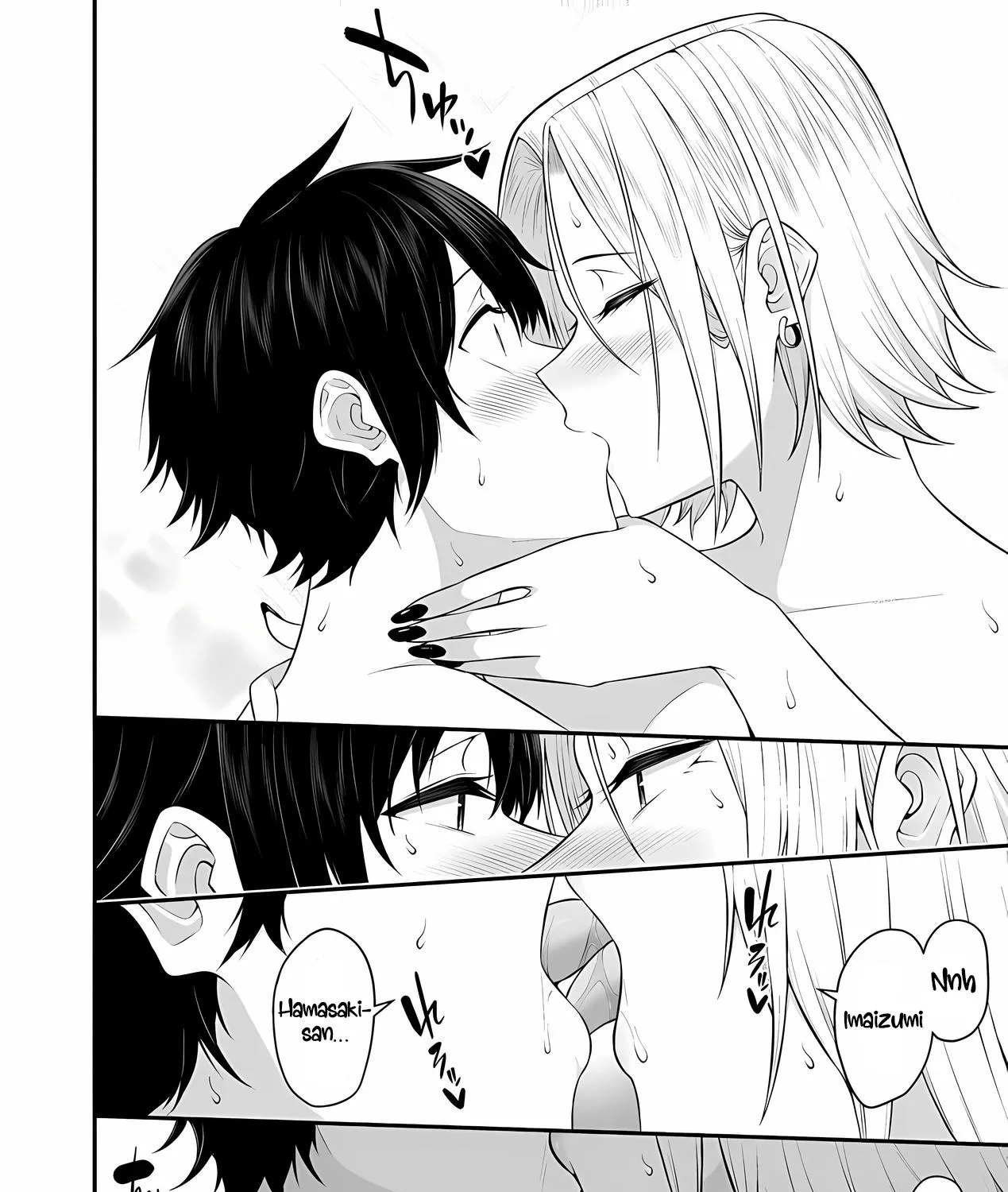 Imaizumin Chi wa Douyara Gal no Tamariba ni Natteru Rashii~DEEP~ Chapter 10 page 17 - 