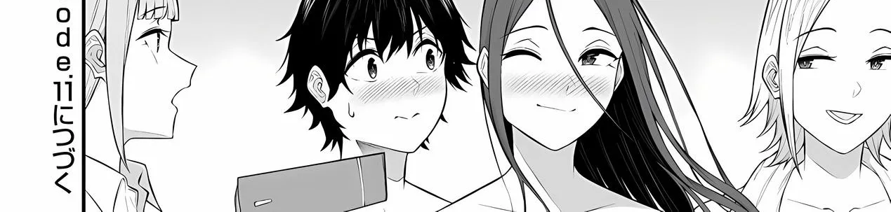 Imaizumin Chi wa Douyara Gal no Tamariba ni Natteru Rashii~DEEP~ Chapter 10 page 42 - 