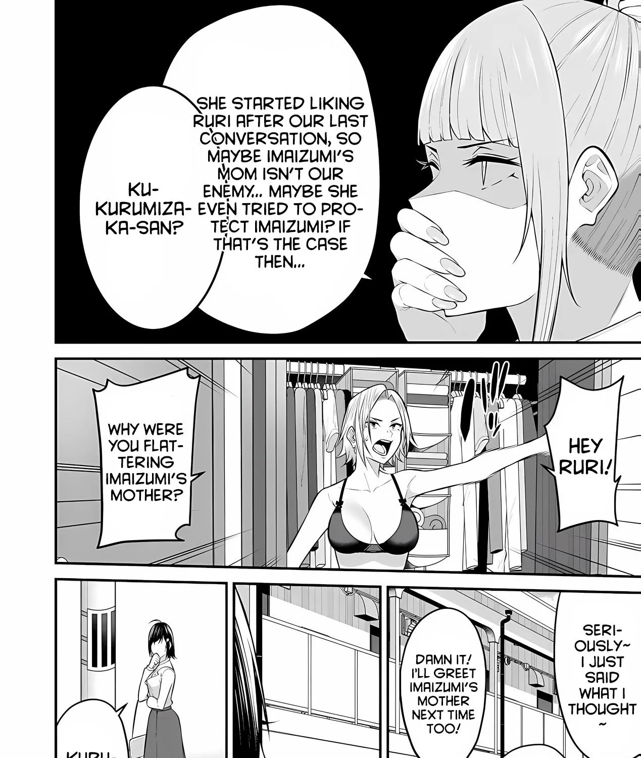 Imaizumin Chi wa Douyara Gal no Tamariba ni Natteru Rashii~DEEP~ Chapter 11 page 57 - 
