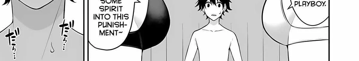 Imaizumin Chi wa Douyara Gal no Tamariba ni Natteru Rashii~DEEP~ Chapter 16 page 16 - 