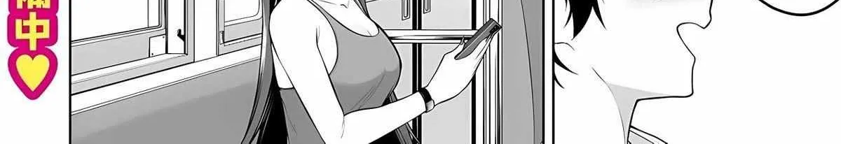 Imaizumin Chi wa Douyara Gal no Tamariba ni Natteru Rashii~DEEP~ Chapter 17 page 10 - 
